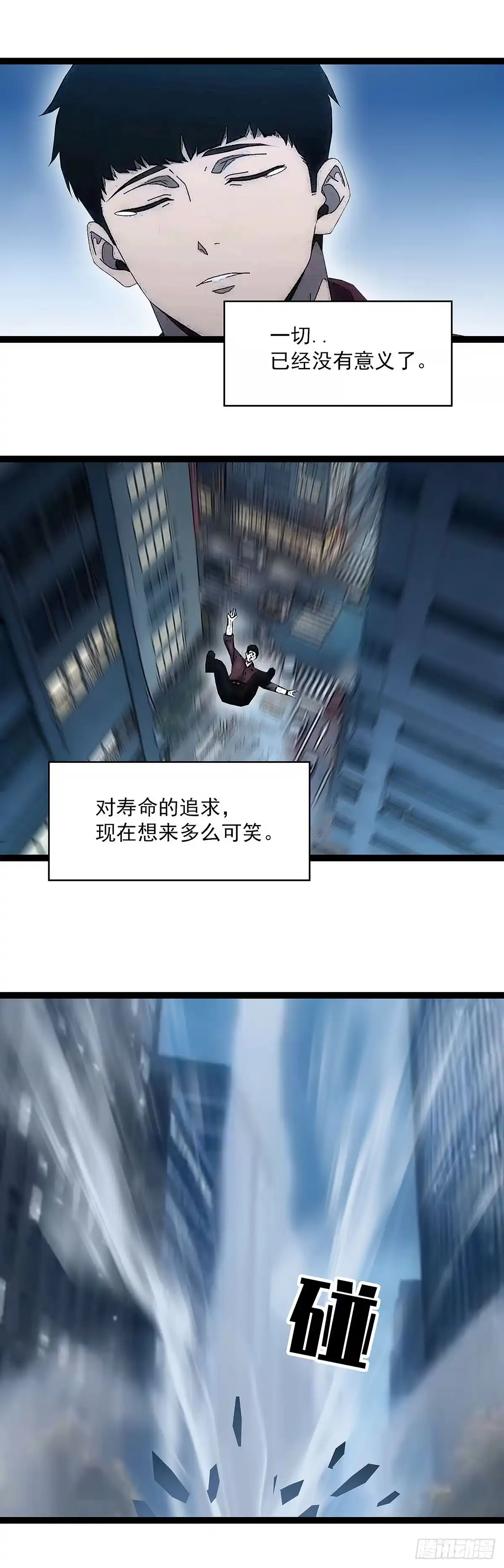 《王炸》都没有意义了 第13页