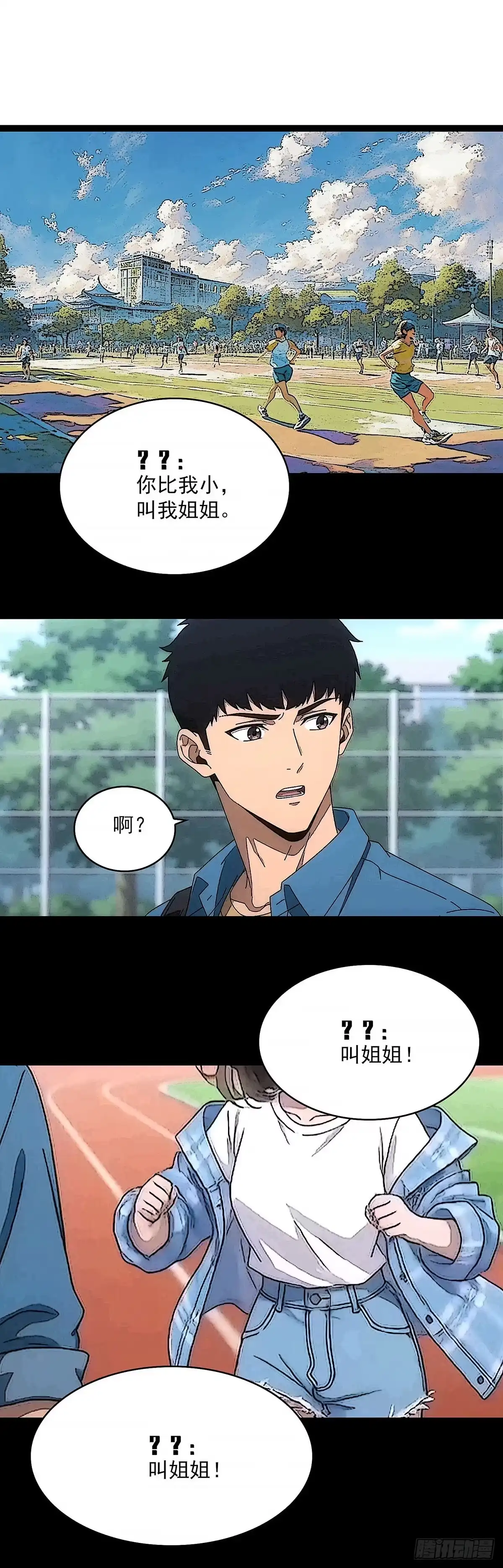 《王炸》都没有意义了 第5页