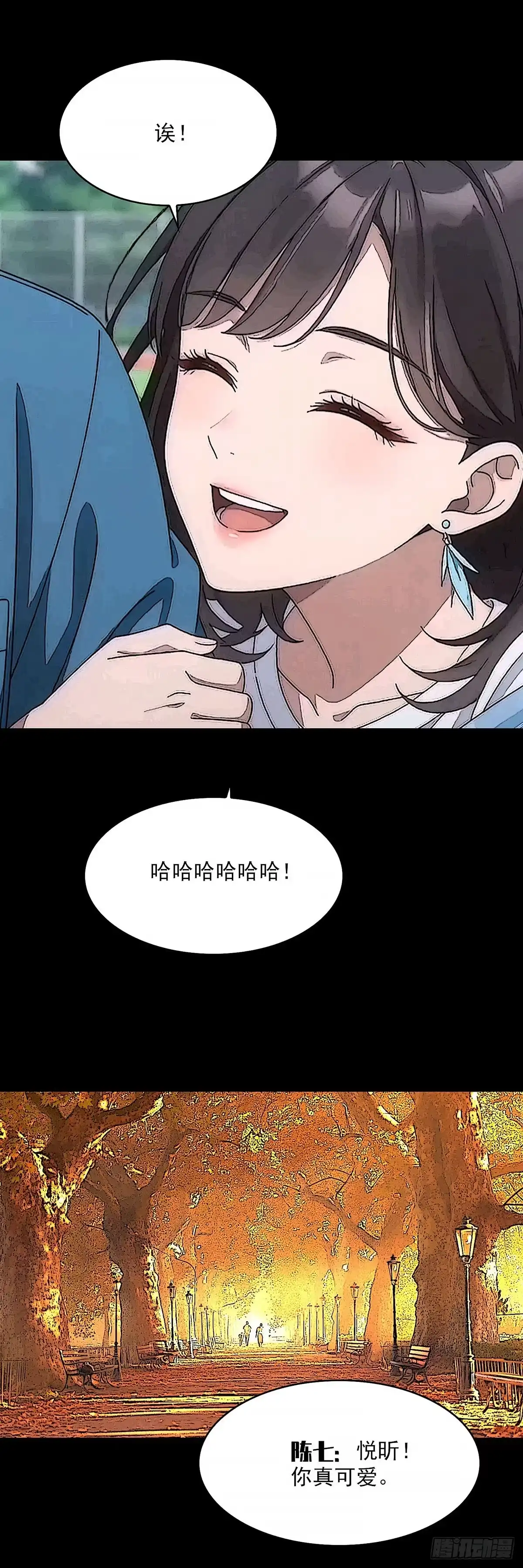 《王炸》都没有意义了 第7页