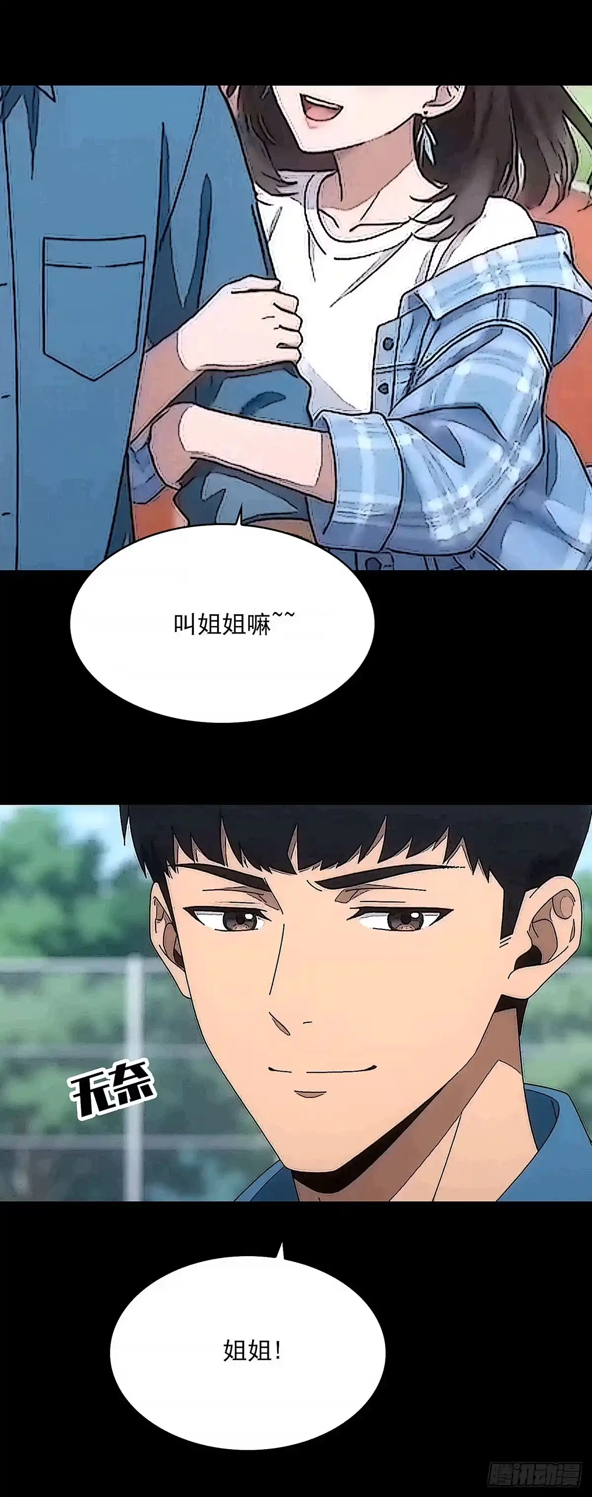 《王炸》都没有意义了 第6页