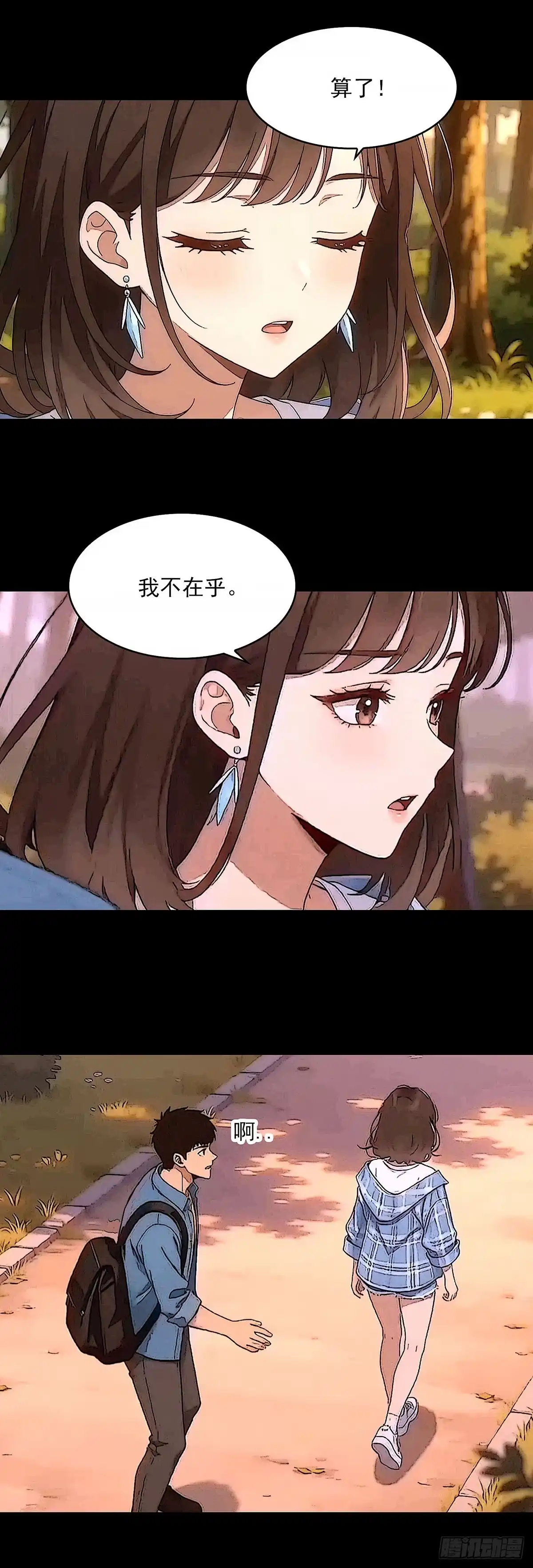 《王炸》都没有意义了 第10页
