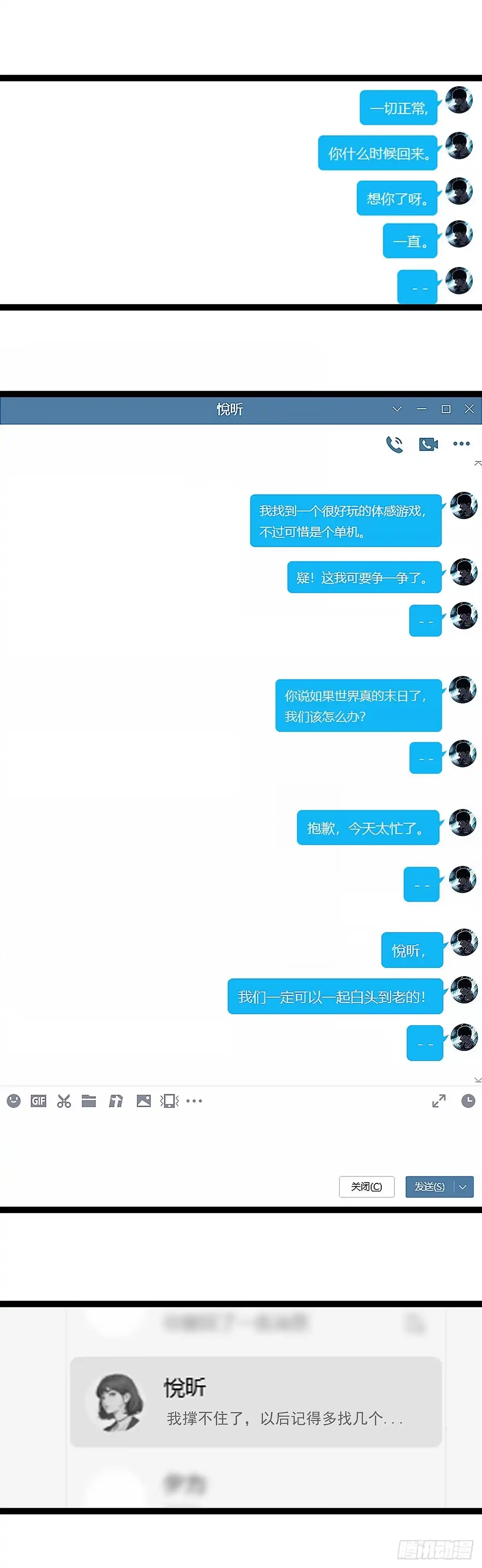 《王炸》都没有意义了 第4页