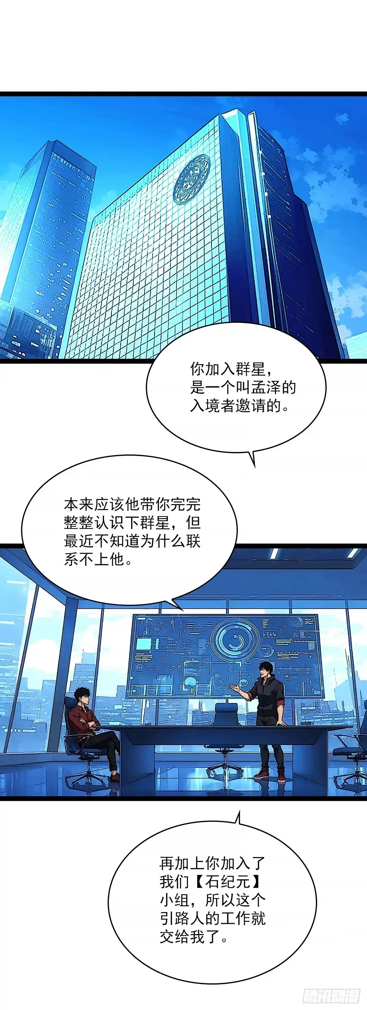 《王炸》新的开始新的目标 第2页
