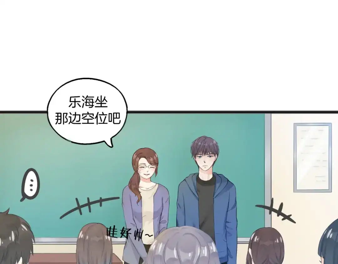 《王子的面具》第1话 王子初见转校生！ 第39页