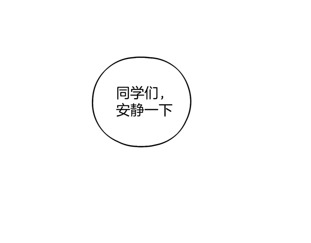 《王子的面具》第1话 王子初见转校生！ 第35页
