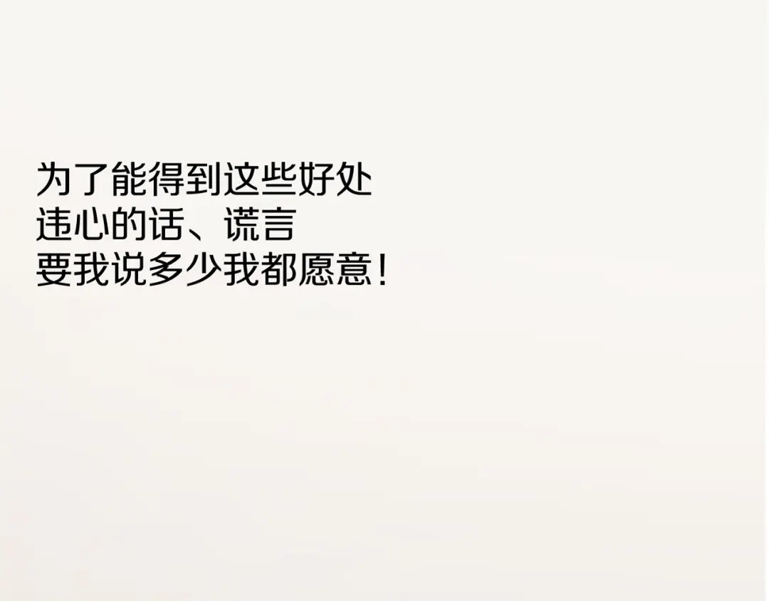《王子的面具》第1话 王子初见转校生！ 第30页