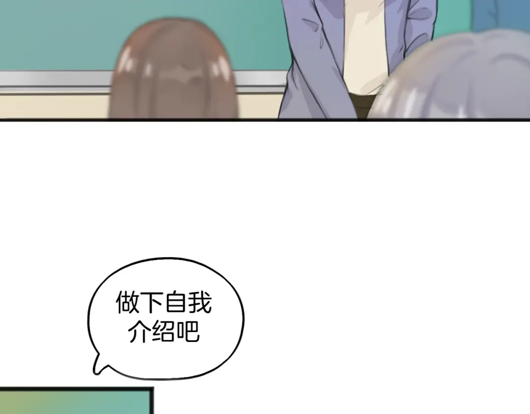《王子的面具》第1话 王子初见转校生！ 第37页