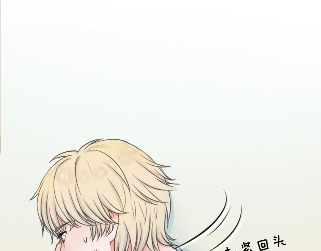 《王子的面具》第1话 王子初见转校生！ 第54页