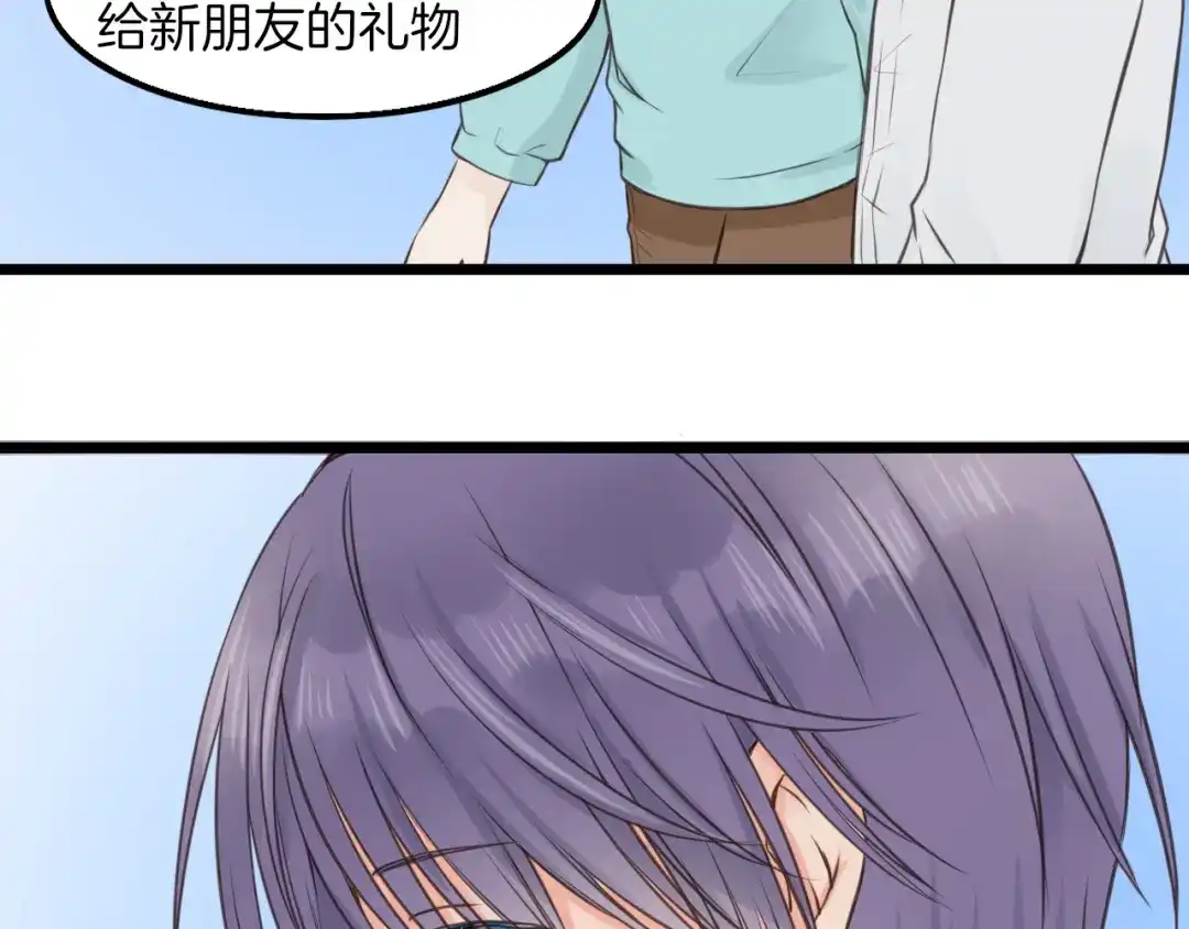 《王子的面具》第10话 竹马的回忆 第56页