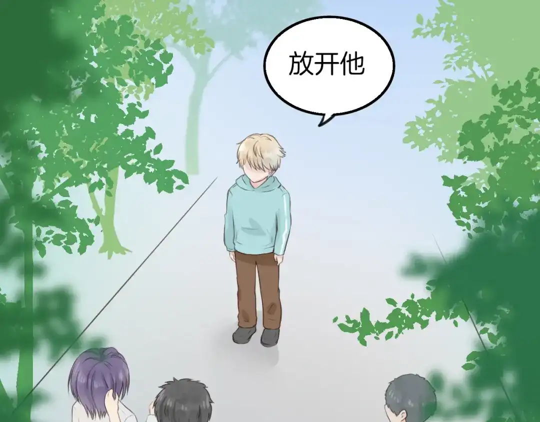《王子的面具》第10话 竹马的回忆 第25页