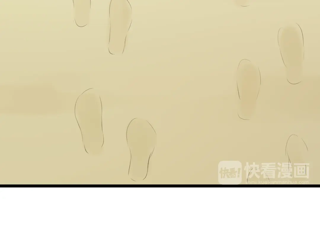 《王子的面具》第11话 潮湿的感情 第42页