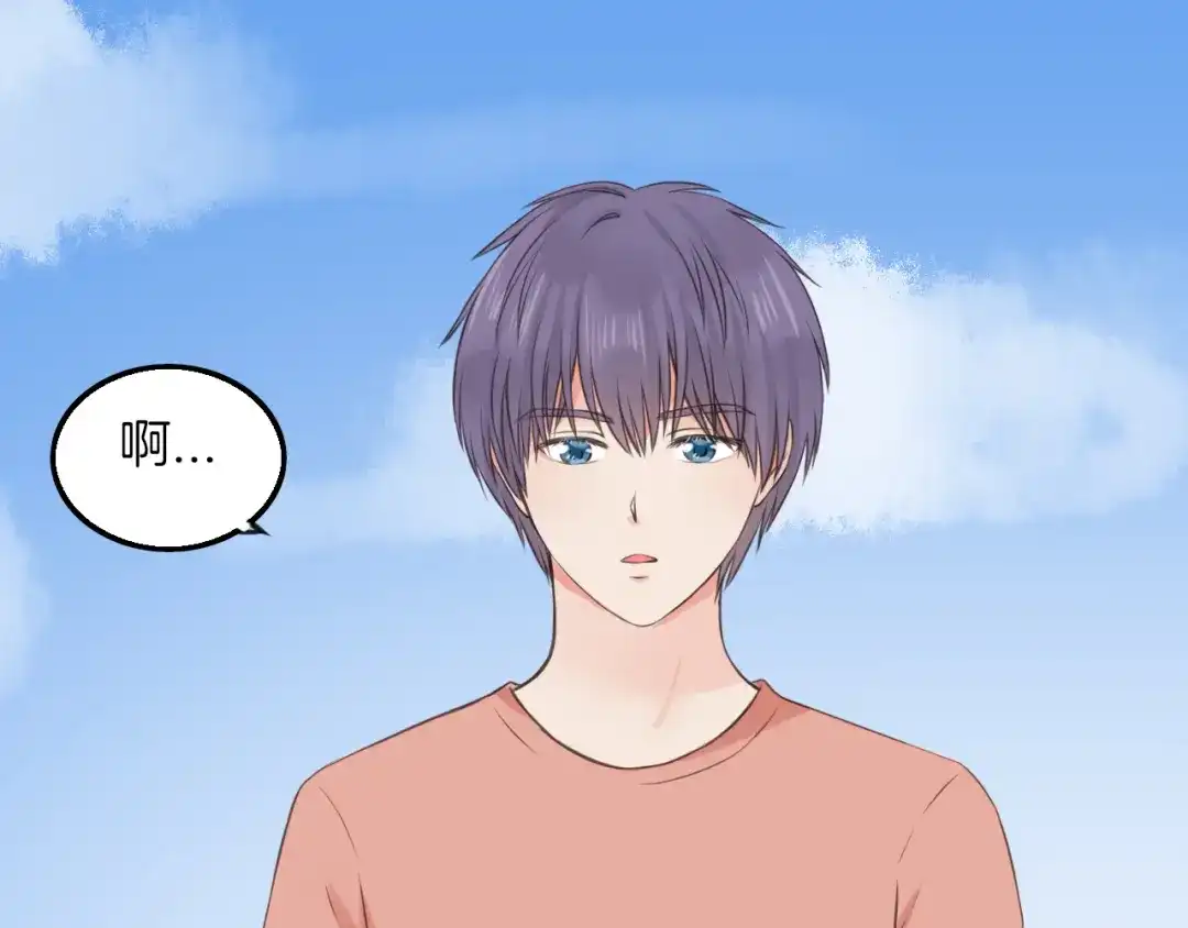 《王子的面具》第11话 潮湿的感情 第15页