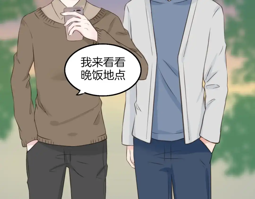 《王子的面具》第11话 潮湿的感情 第55页
