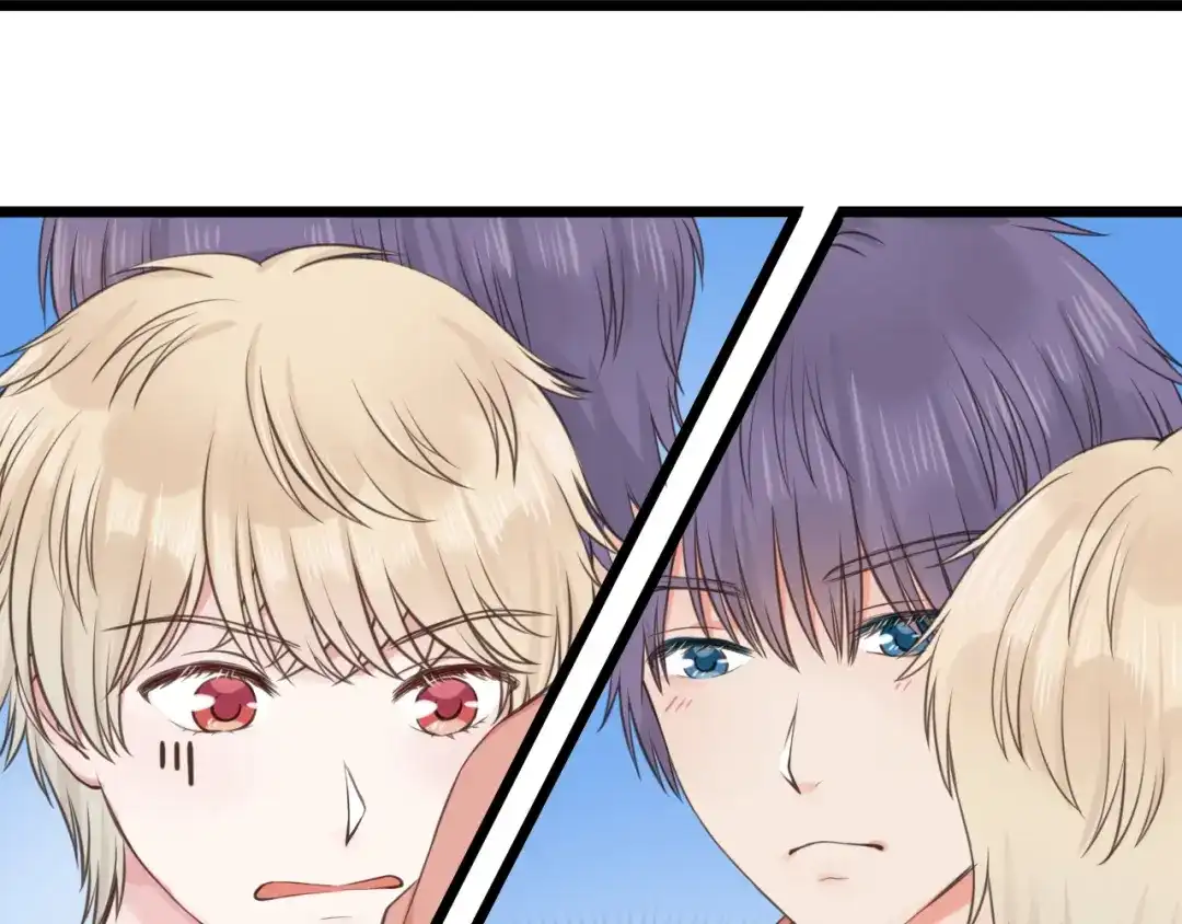 《王子的面具》第11话 潮湿的感情 第7页