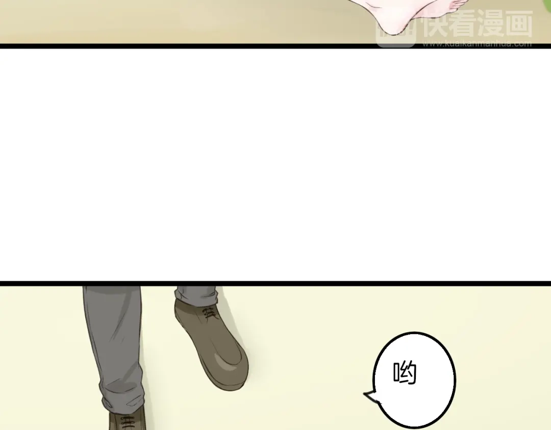 《王子的面具》第11话 潮湿的感情 第22页