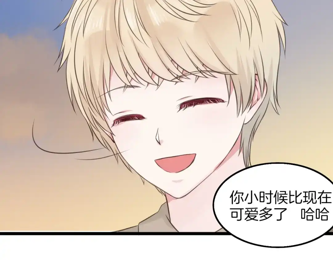《王子的面具》第11话 潮湿的感情 第60页
