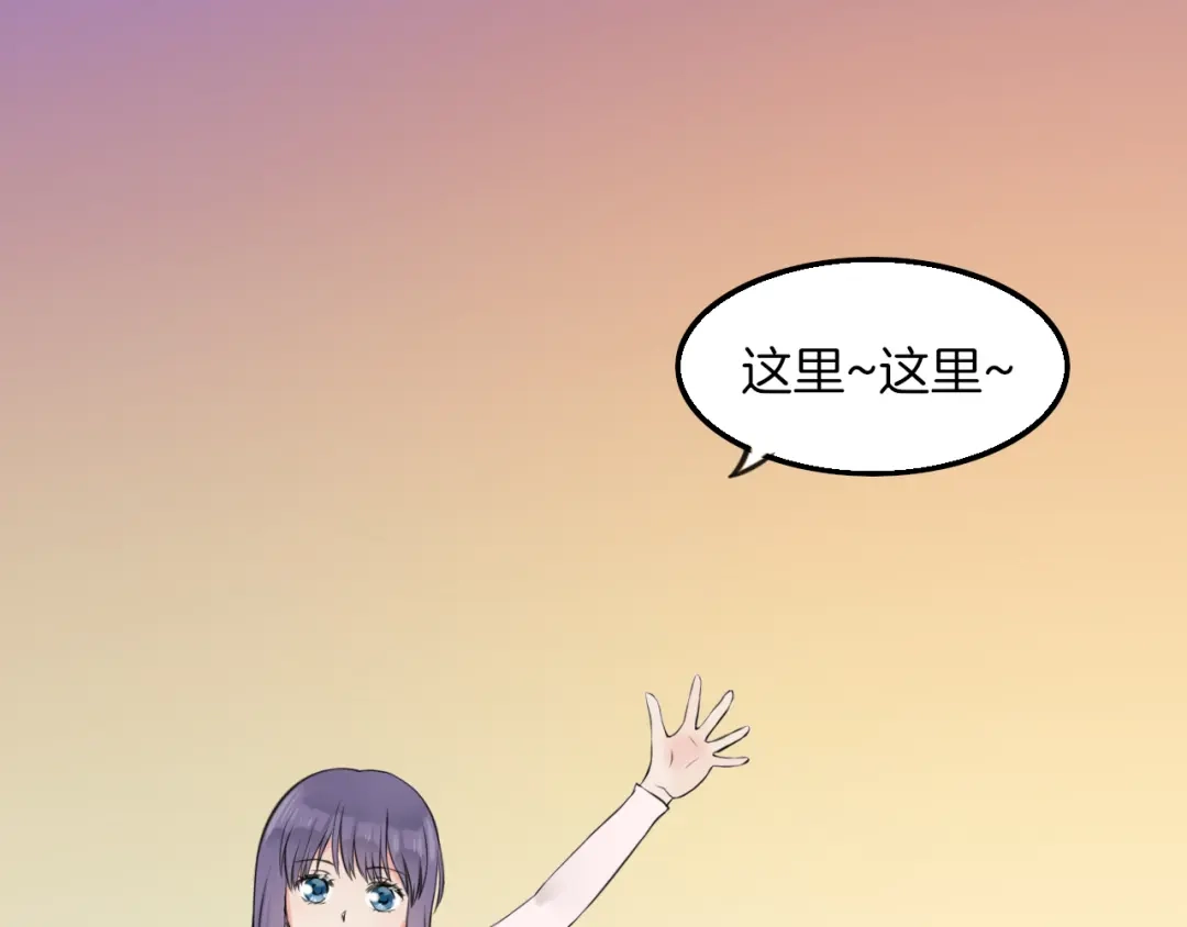 《王子的面具》第12话 舞台剧主角 第6页