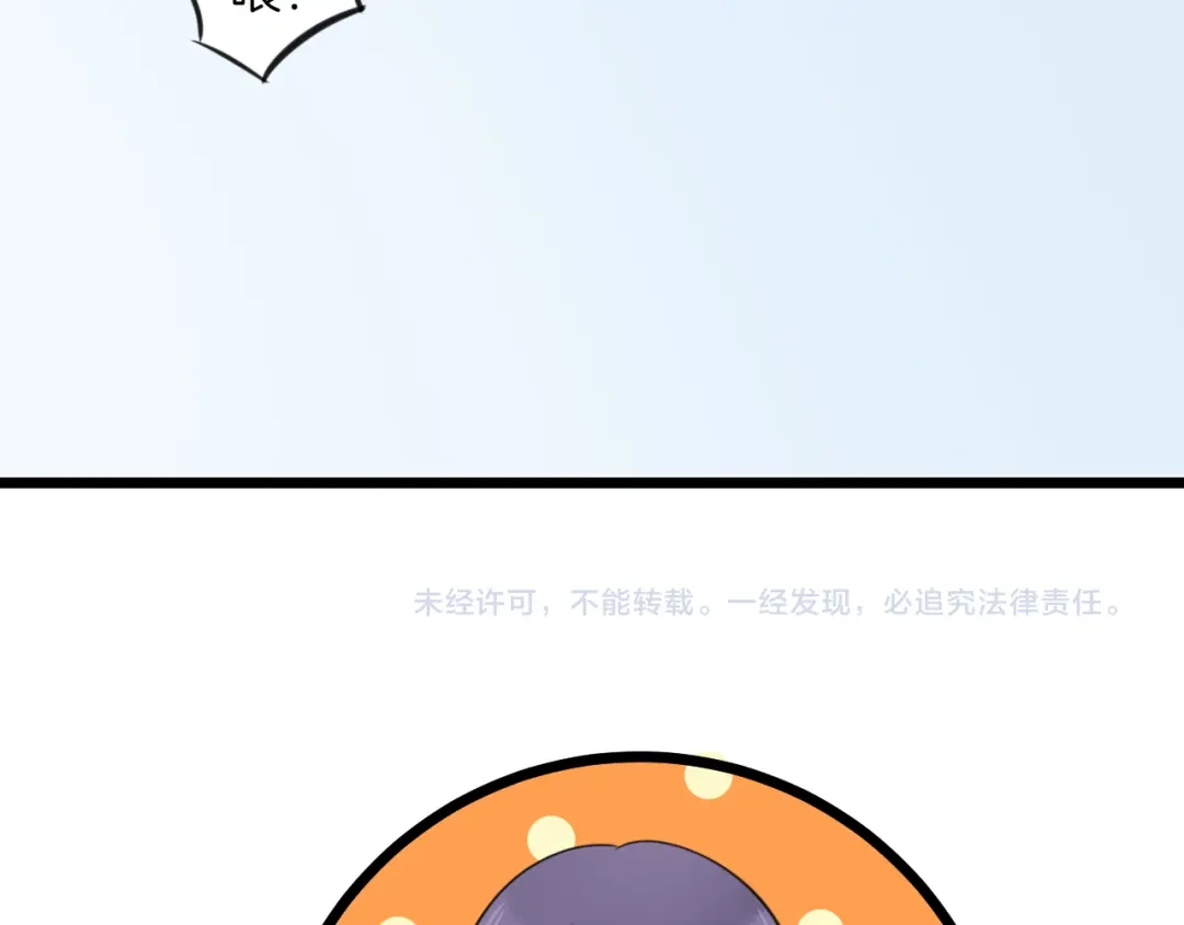 《王子的面具》第12话 舞台剧主角 第58页