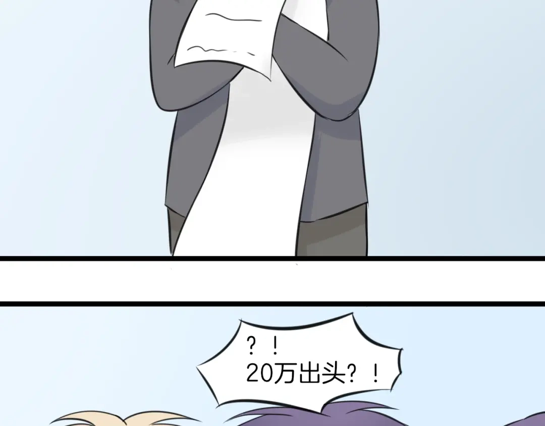 《王子的面具》第12话 舞台剧主角 第40页