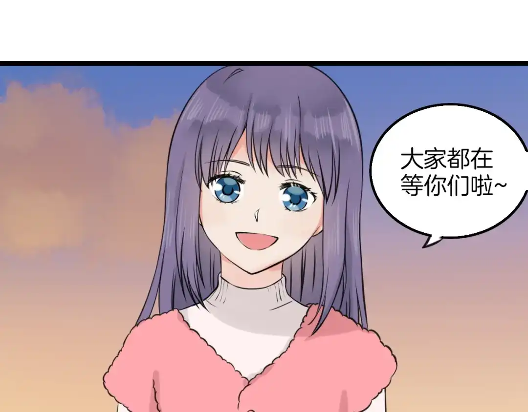 《王子的面具》第12话 舞台剧主角 第10页