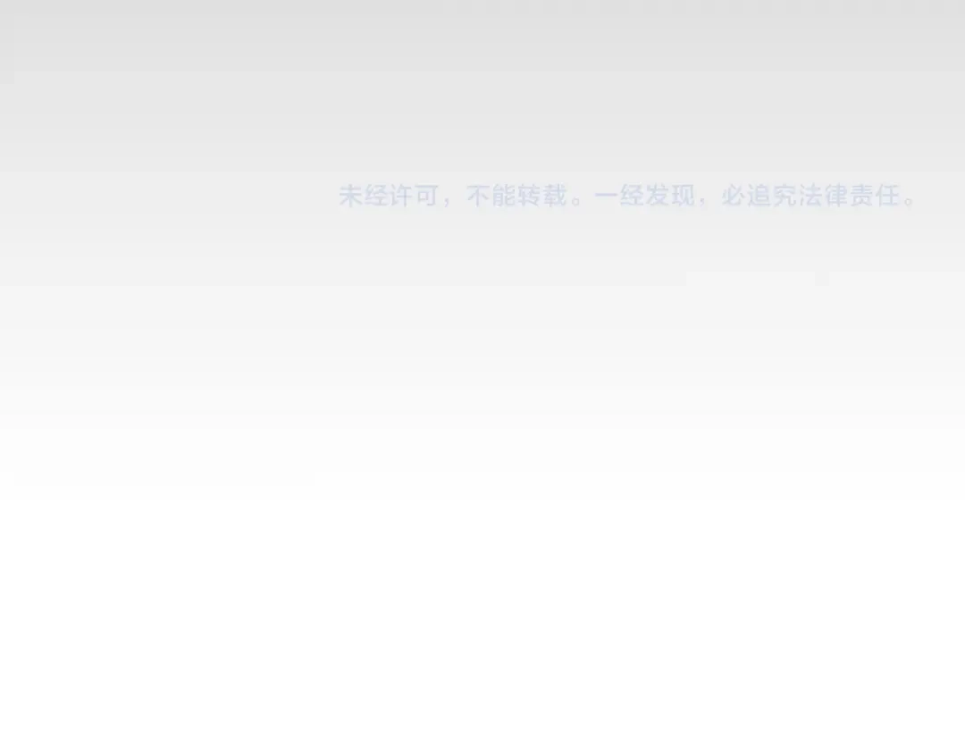 《王子的面具》第14话 雨中追逐 第59页
