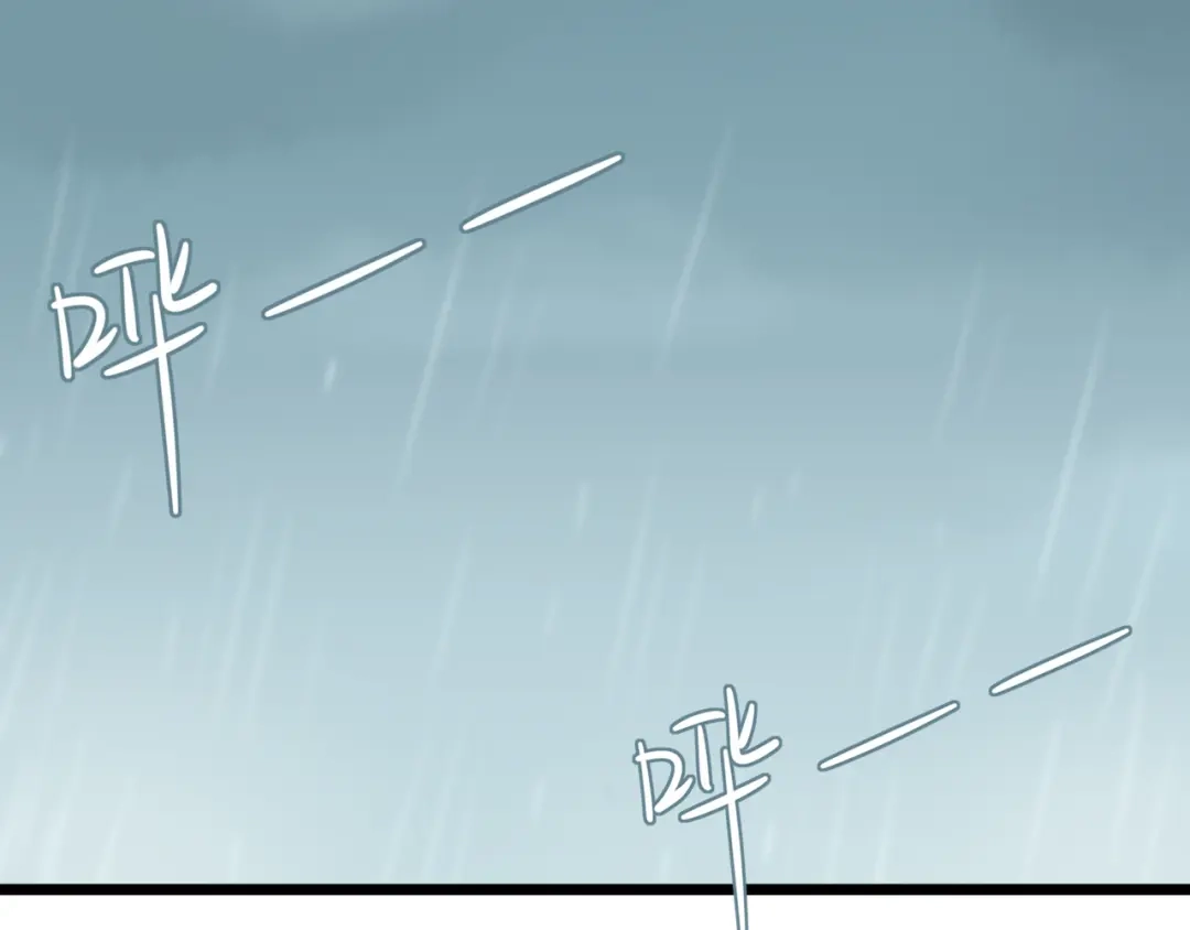 《王子的面具》第14话 雨中追逐 第33页