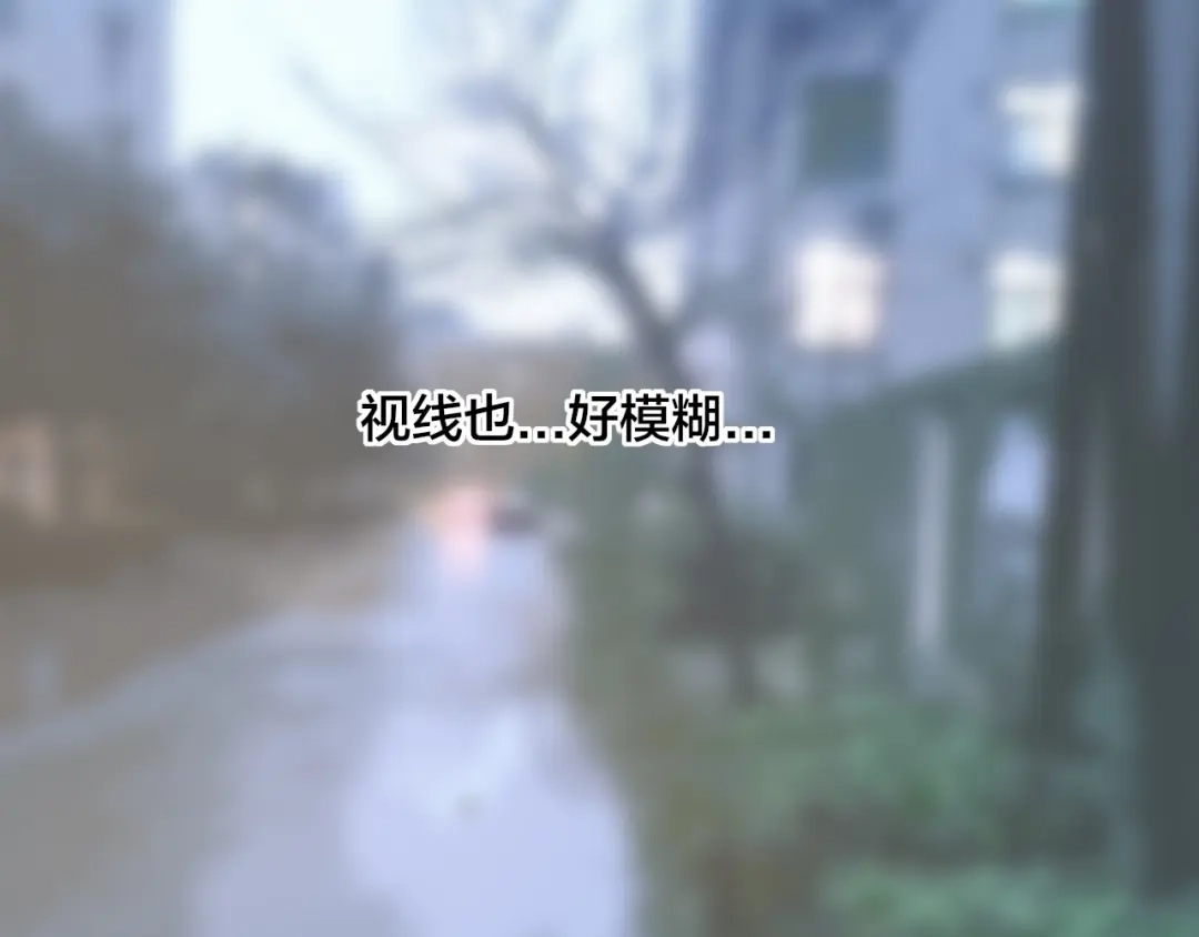 《王子的面具》第14话 雨中追逐 第52页
