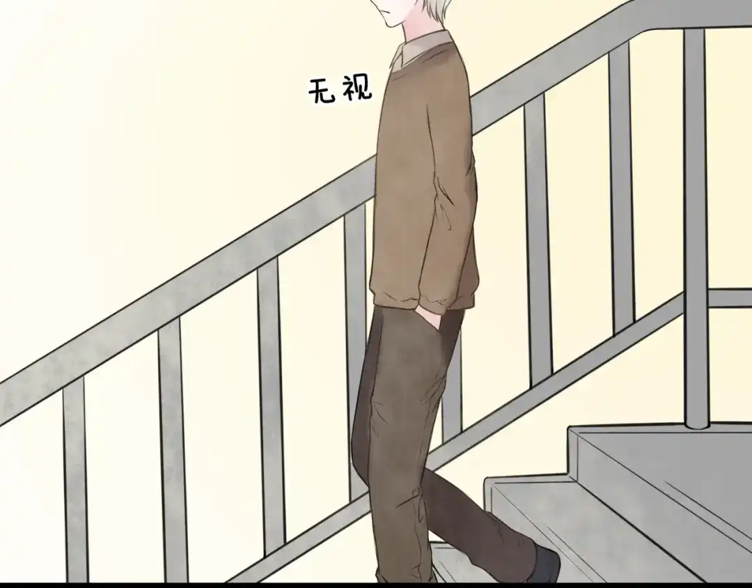 《王子的面具》第15话 逃避与自欺 第27页