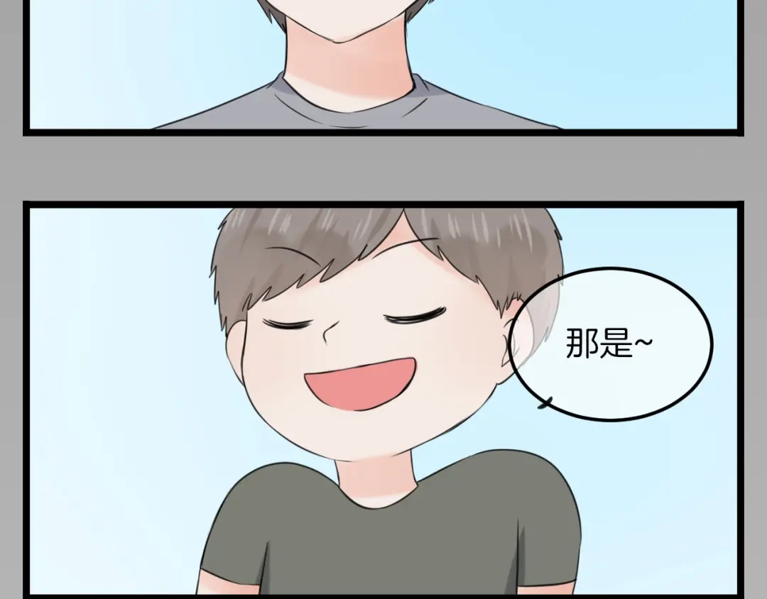 《王子的面具》第16话 坦白的心声 第39页