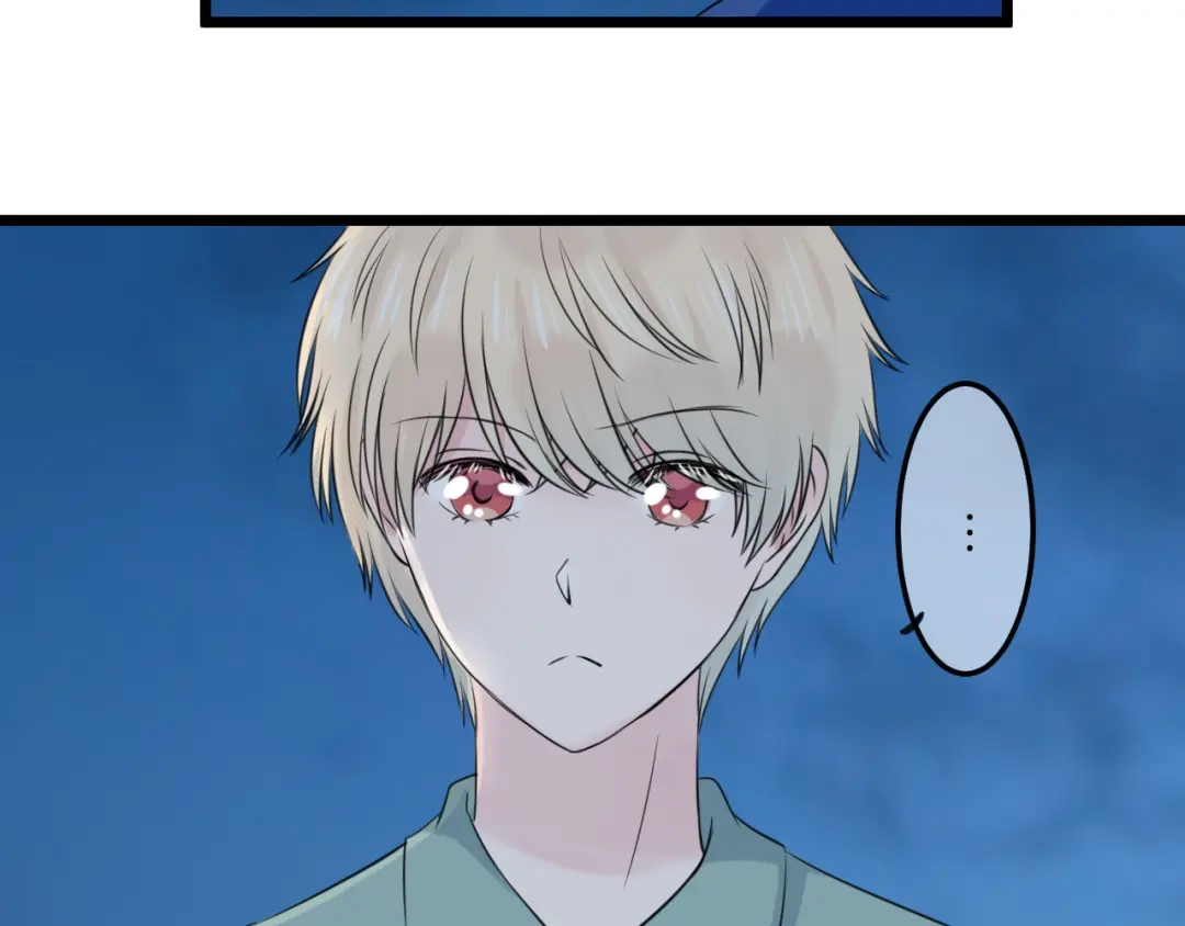 《王子的面具》第16话 坦白的心声 第13页