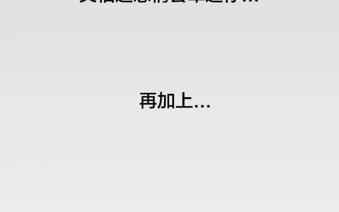 《王子的面具》第16话 坦白的心声 第43页