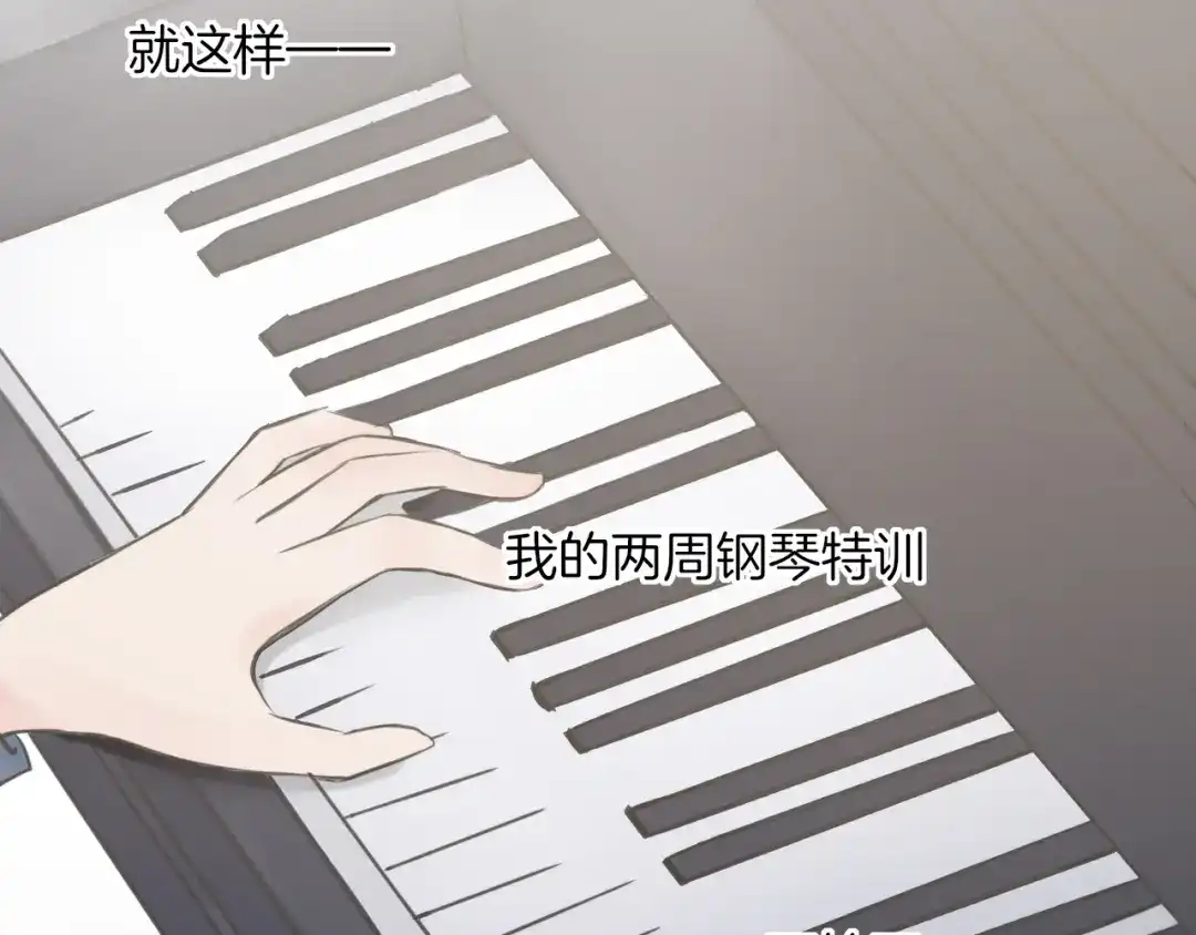《王子的面具》第17话 面具之下 第39页