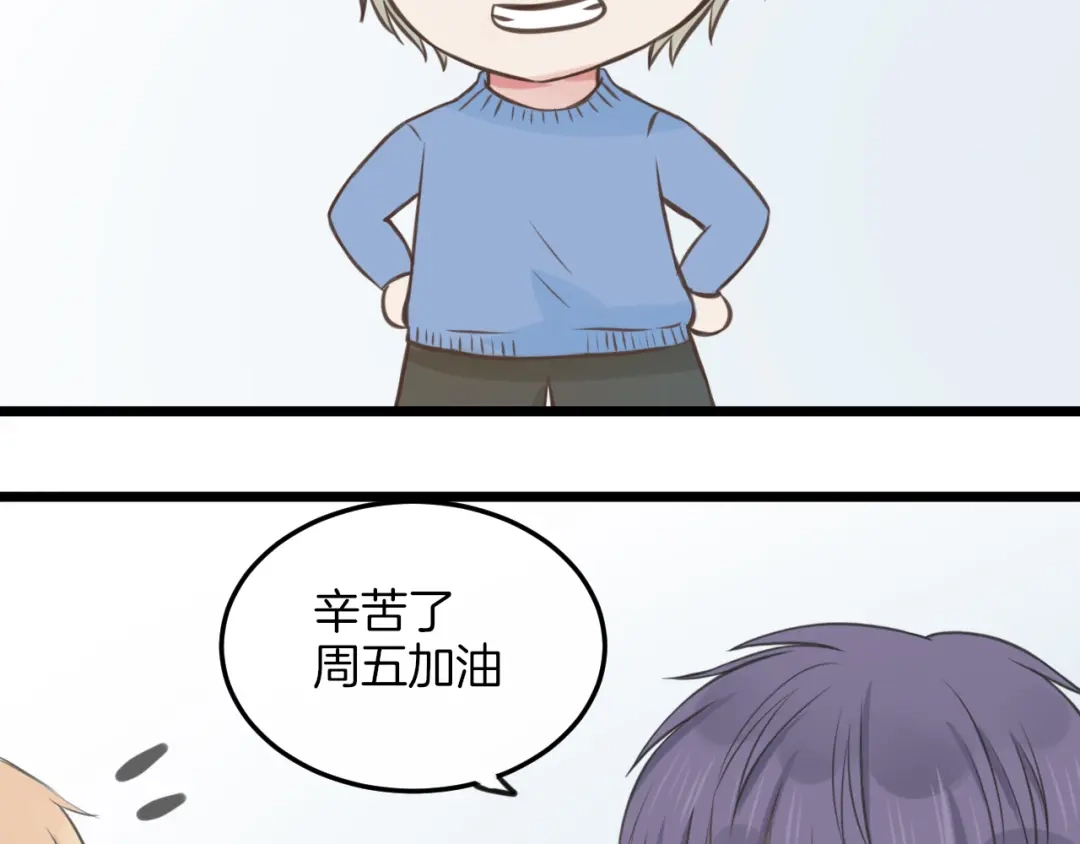 《王子的面具》第17话 面具之下 第50页