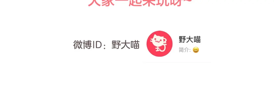 《王子的面具》第17话 面具之下 第57页