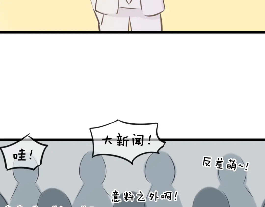 《王子的面具》第18话 完结篇 不再需要面具 第52页