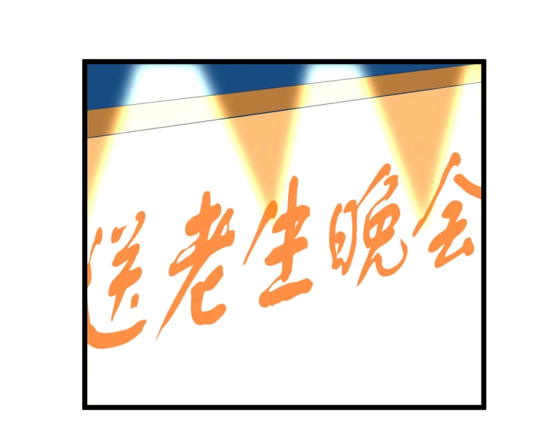《王子的面具》第18话 完结篇 不再需要面具 第8页