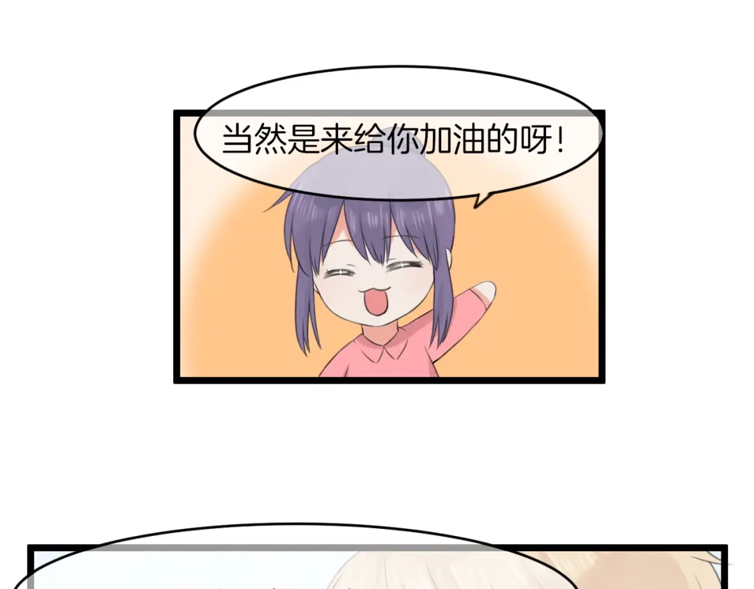 《王子的面具》第18话 完结篇 不再需要面具 第18页