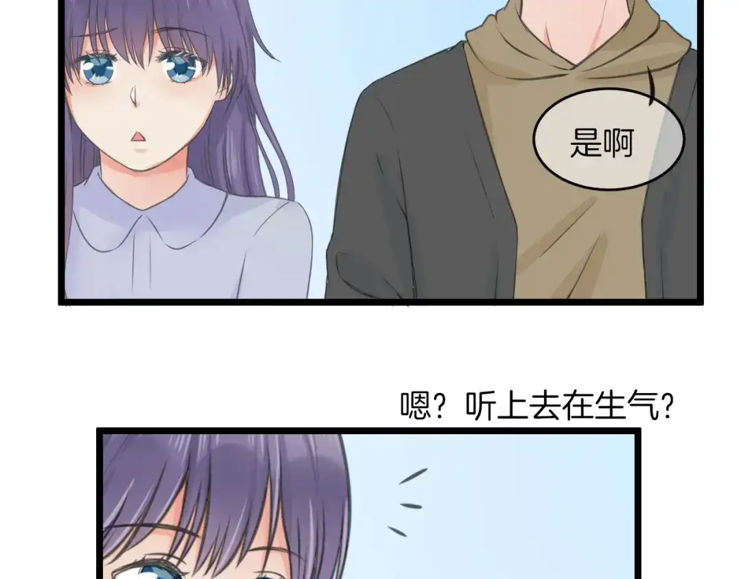 《王子的面具》第18话 完结篇 不再需要面具 第60页