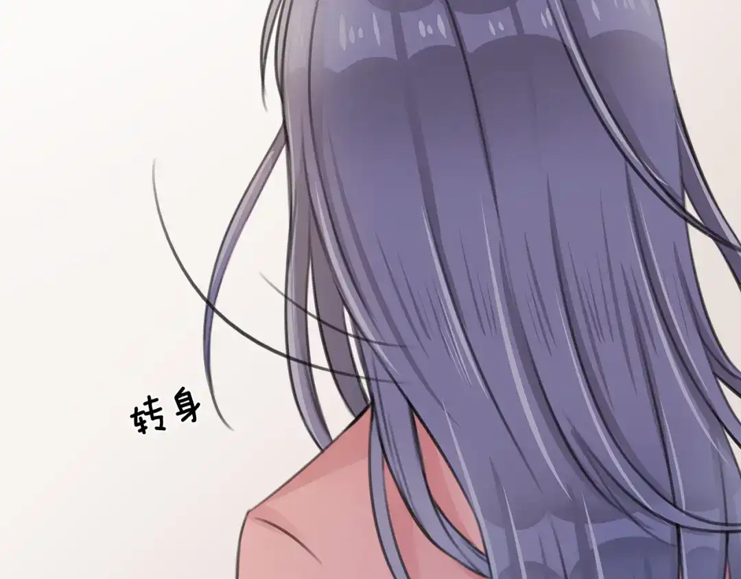 《王子的面具》第2话 我们要同居？ 第150页