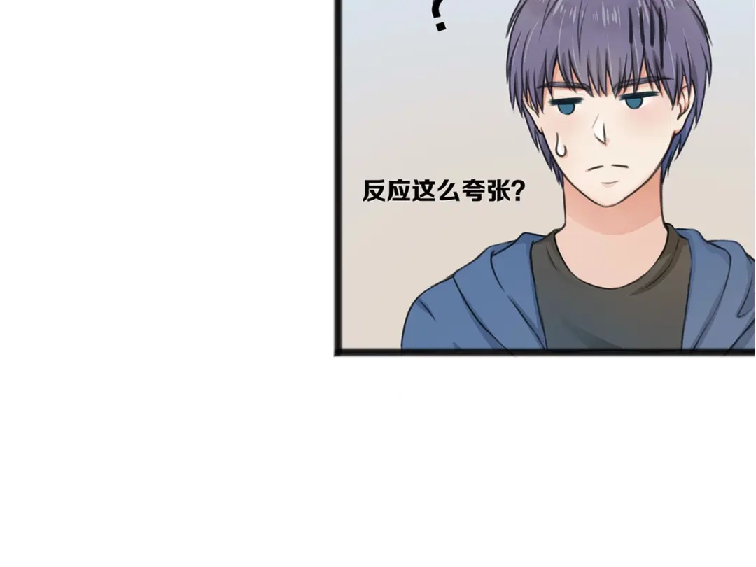 《王子的面具》第2话 我们要同居？ 第53页