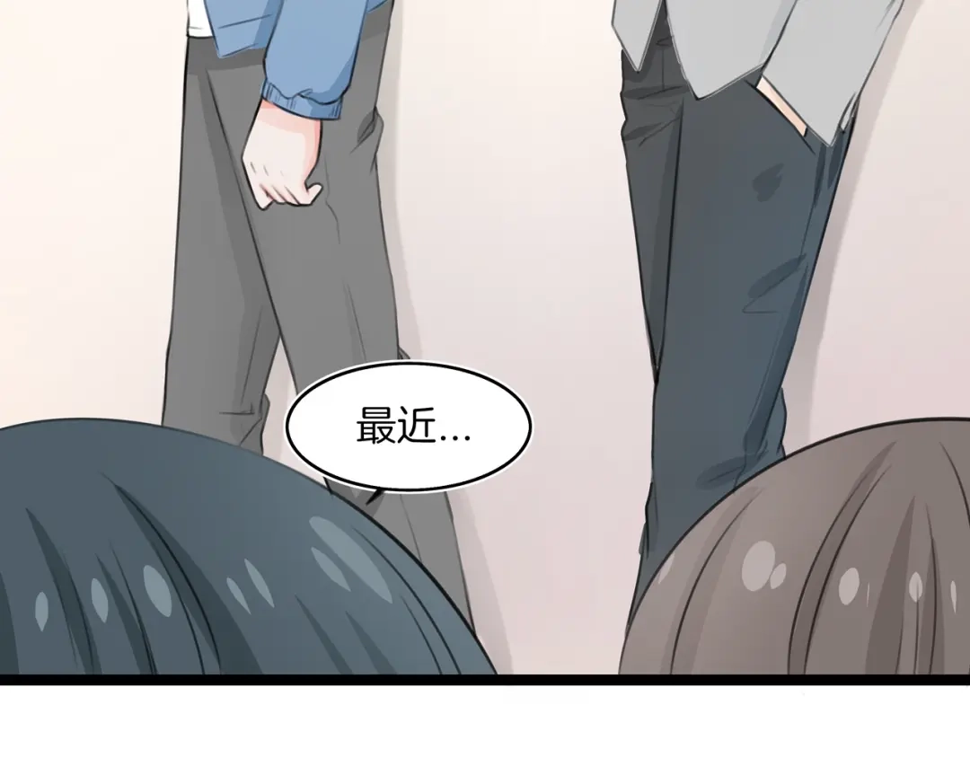 《王子的面具》第2话 我们要同居？ 第146页