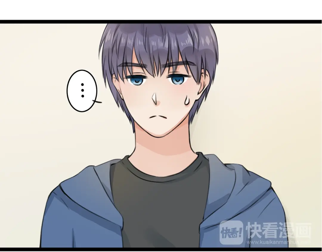 《王子的面具》第2话 我们要同居？ 第97页