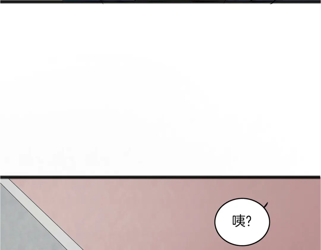 《王子的面具》第2话 我们要同居？ 第70页