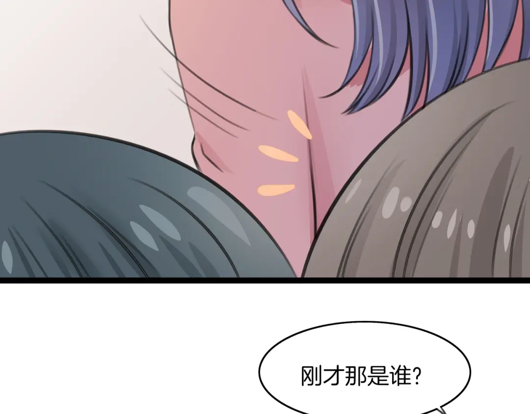 《王子的面具》第2话 我们要同居？ 第151页