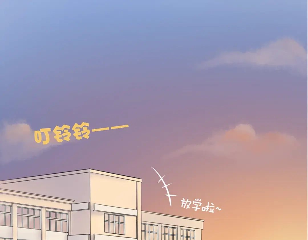 《王子的面具》第2话 我们要同居？ 第6页