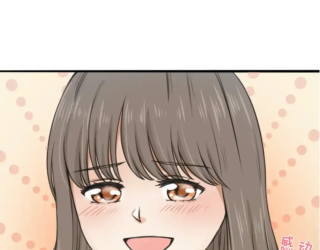 《王子的面具》第2话 我们要同居？ 第23页