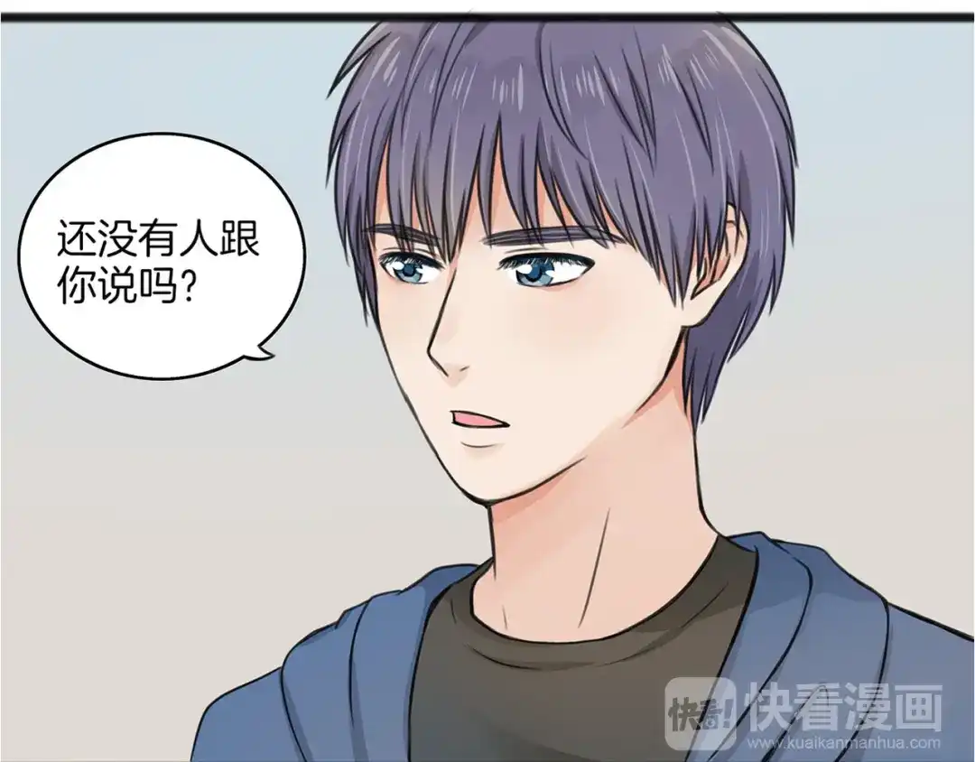 《王子的面具》第2话 我们要同居？ 第69页