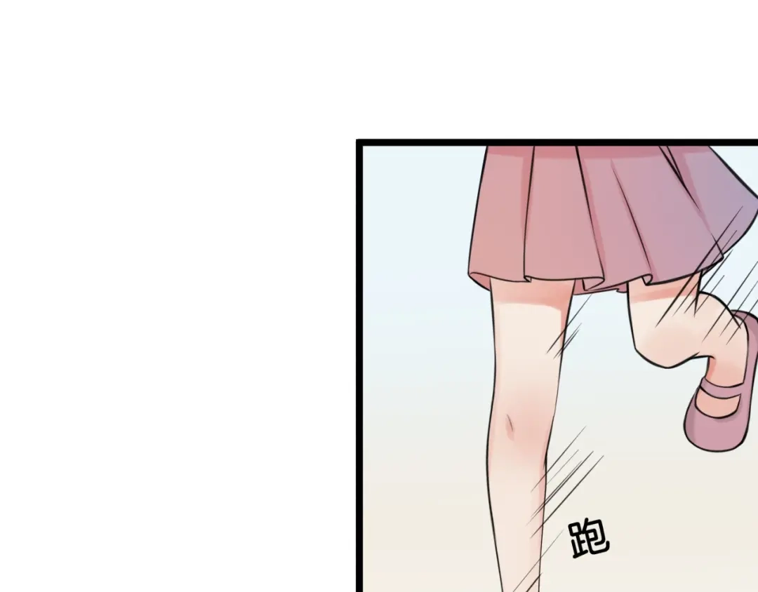 《王子的面具》第3话 找上门的女孩 第62页