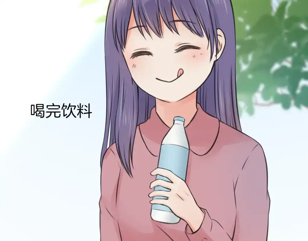 《王子的面具》第3话 找上门的女孩 第46页