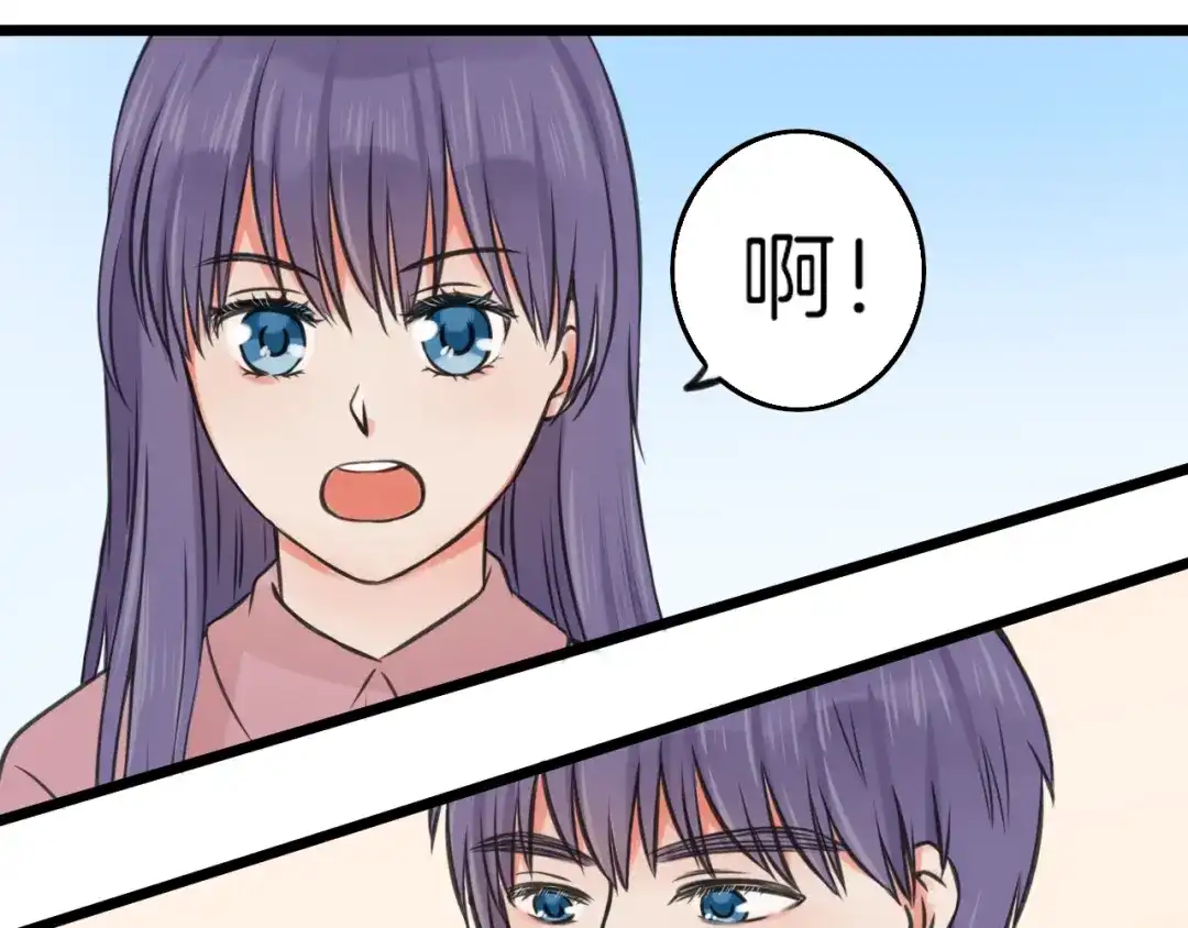 《王子的面具》第3话 找上门的女孩 第59页